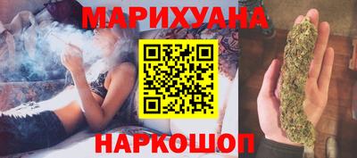 MESCALINE Мариинск