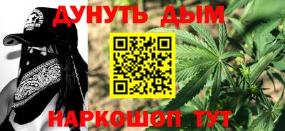 MESCALINE Мариинск