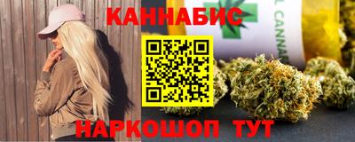 MESCALINE Мариинск