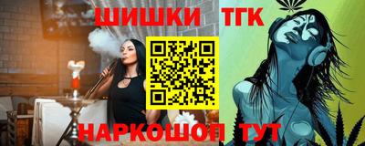 MESCALINE Мариинск