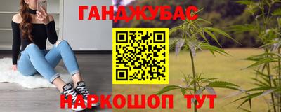 MESCALINE Мариинск