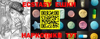 MESCALINE Мариинск