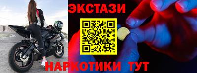 MESCALINE Мариинск