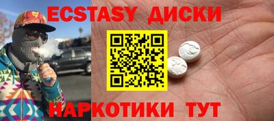 MESCALINE Мариинск