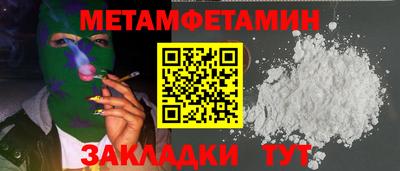 MESCALINE Мариинск