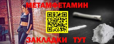 MESCALINE Мариинск