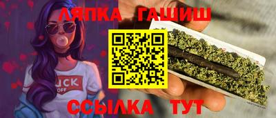 MESCALINE Мариинск