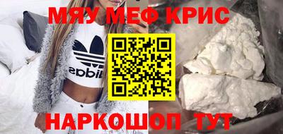MDMA Premium VHQ Малоярославец
