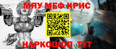 MESCALINE Мариинск