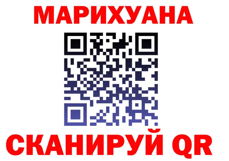 БУТИРАТ оксибутират ТОР это МЕГА Канск