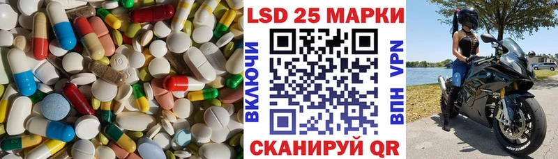 где купить наркотик Канск Лсд 25 экстази ecstasy