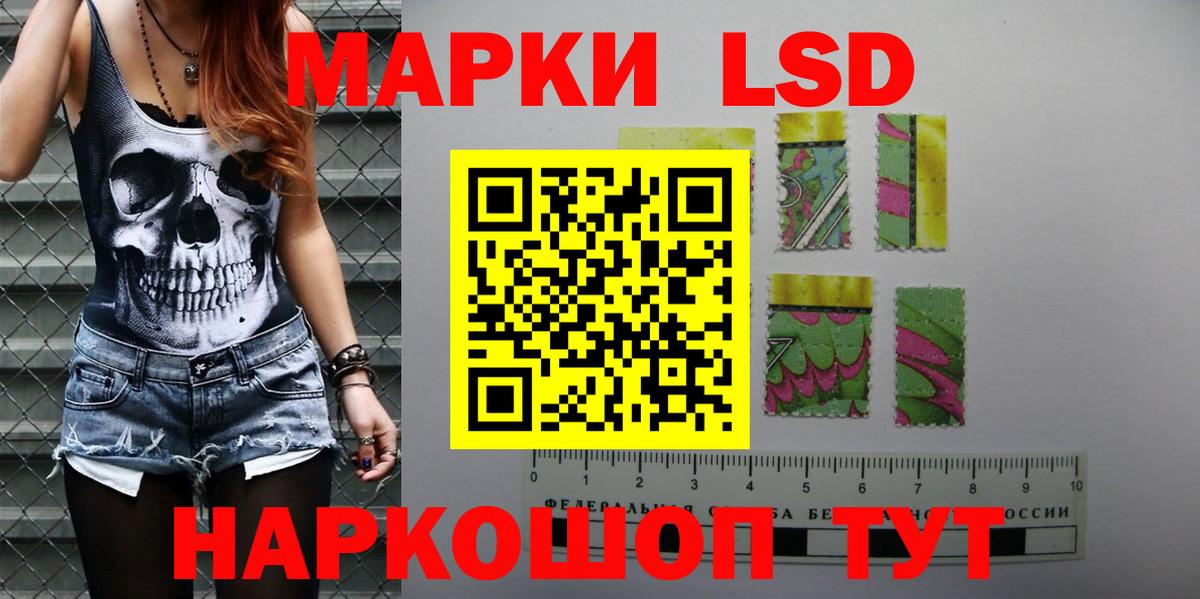 LSD-25 экстази ecstasy  ссылка на мегу как зайти  Канск  Лсд 25 экстази кислота  Вход с VPN 