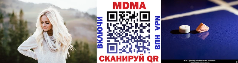 МДМА молли Канск