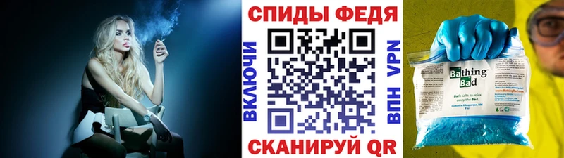 МЕТАМФЕТАМИН мет  Канск 