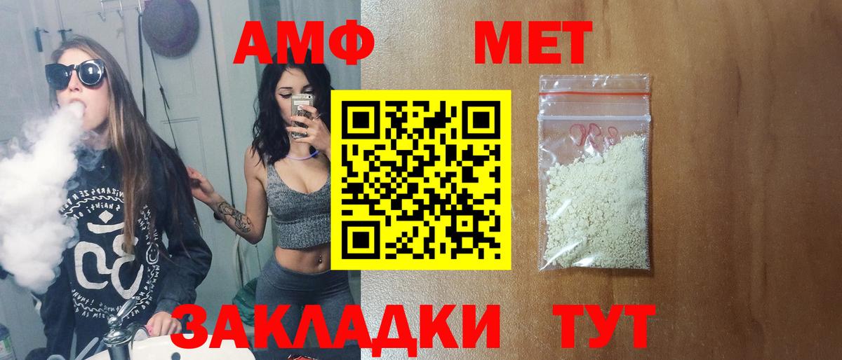 Первитин витя Канск