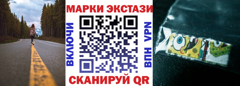 Марки 25I-NBOMe 1,5мг  Канск 