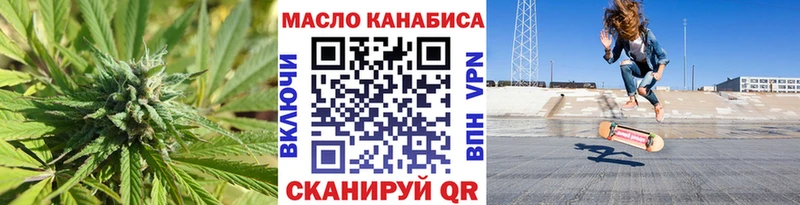 mega как войти  Канск  Дистиллят ТГК вейп 
