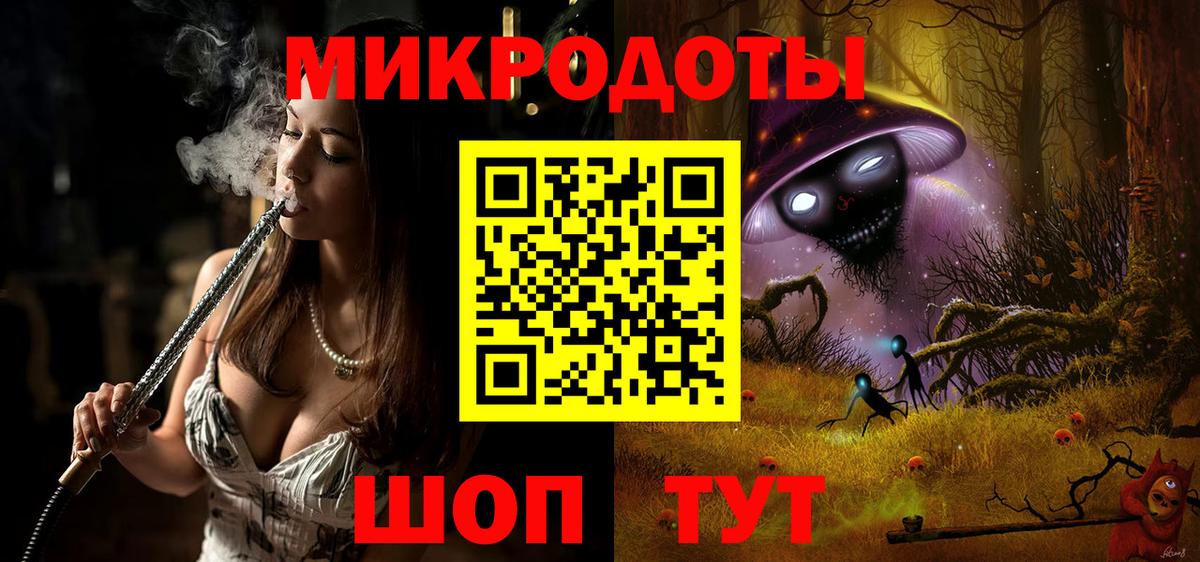 Галлюциногенные грибы MAGIC MUSHROOMS  Галлюциногенные грибы MAGIC MUSHROOMS  Вход с VPN  Канск 